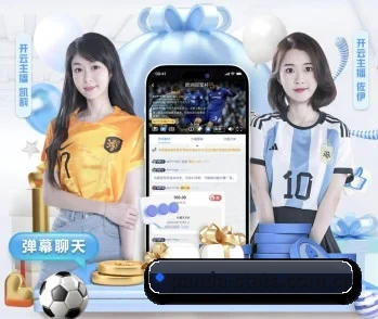 熊猫体育资讯 APP